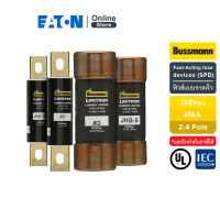 EATON Fast-Acting fuse, Class J current-limitting fuses, 600V (ฟิวส์แบบขาดเร็ว) 200kA RMS Sym. สั่งซื้อได้ที่ Eaton Online Store