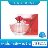 **น้ำหอมแท้ผู้หญิง**พร้อมส่ง SEXY KISS ขนาด 100 ML กลิ่นหอมเช็กชี่ริมฝีปากสีแดง