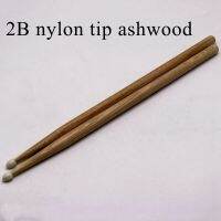 ไม้กลองปลาย2b สำหรับคุณภาพดี