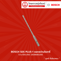 BOSCH SDS PLUS-1 ดอกสว่านโรตารี่ 5-14x100x160 รุ่น 2608680259 / 2608680261/ 2608680263 / 2608680266 / 2608680268 / 2608680270 / 2608588057 / 2608680273 / 2608680277 / 2608588059 / 2608680281 |ชิ้น|TTR Store