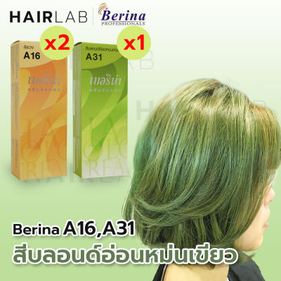 พร้อมส่ง เซตสีผมเบอริน่า Berina hair color Set ( A16+A31) สีบลอนด์อ่อนหม่นเขียว สีผมเบอริน่า สีย้อมผม ครีมย้อมผม