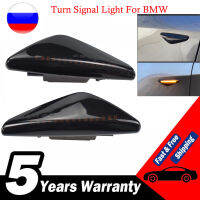 2PCS Canbus e Dynamic Flowing LED Side Marker ไฟสัญญาณสำหรับ BMW E70 X6 E71 E72 X5ลำดับไฟกระพริบ