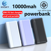 KKSKY Power Bank 10000 mAh พาวเวอร์แบงค์ type c เพาเวอร์แบงค์ ชาร์จเร็ว แบตสำรอง รองรับชาร์จเร็ว Fast Charge เบาและเร็ว