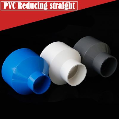 ；【‘； 2Pcs/Lot Inner Dia 20~50Mm PVC Pipe Reducing Straight Connector Aquarium Fish Tank Adapter Irrigation Water Supply Tube Joint