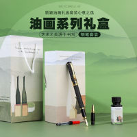 Weizhuang ชุดกล่องของขวัญภาพวาดสีน้ำมันปากกาซ่อมรถโลหะปากกาโลหะของขวัญธุรกิจตลับหมึกคู่ Uexmjygd