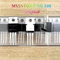 5ชิ้นต้นฉบับ MS5N100FT ถึง-220 5A TO220 MS5N100/ทรานซิสเตอร์ใหม่แบบดั้งเดิม MOSFET 1000V