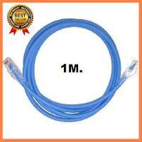 สายแลน LINK รุ่น US-5003LZ-X RJ45, CAT5 UTP Cable ยาว 1M เลือก 1 ชิ้น 1 อย่าง นักเรียน ประชุม เดินทาง โทรศัพท์ Computer คอมพิวเตอร์ Case wifi wireless bluetooth pad fan ลำโพง หูฟัง ไร้สาย HDMI Notebook TabletUSB TypeC Mini Mouse Game เกม wfh ทำงาน บ้าน