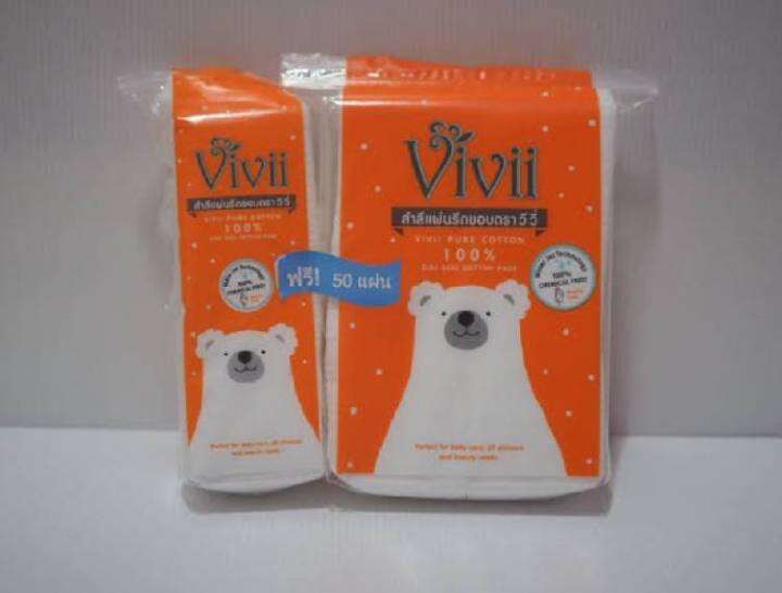 ส่งฟรี-สำลี-รีดขอบ-วี-วี่-vivii-pure-cotton-100-100-แผ่น-แถมฟรี-50-แผ่น-100-chemical-free