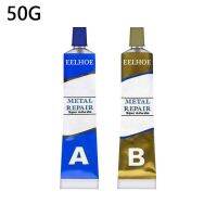 20/50/100G โลหะซ่อมกาวซุปเปอร์กาวเหล็กหม้อน้ำรถยนต์น้ำรั่วพิเศษเสียบเครื่องมือกาวเชื่อม