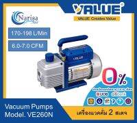 VALUE เครื่องแว็คคั่ม 2ชั้น Model.VE260N.