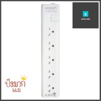 รางปลั๊กไฟ 5ช่อง 1สวิตซ์ ANITECH H1135-WH 3 ม.POWER STRIP ANITECH H1135-WH 5-OUTLET 1-SWITCH 3M **ใครยังไม่ลอง ถือว่าพลาดมาก**