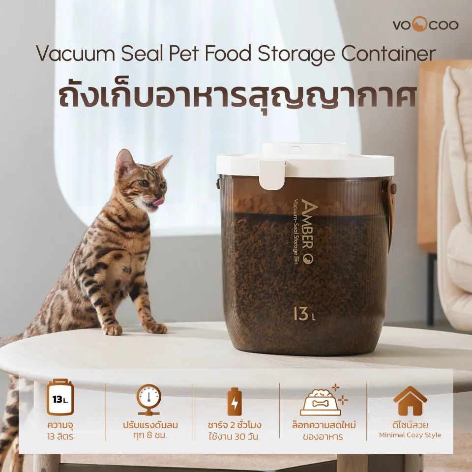 The Amber Vacuum-Seal Storage Bin for Pet Foo