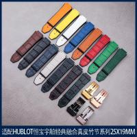 ❁♝ สายนาฬิกาหนัง Bamboo สายสำรองสำหรับ HUBLOT/Hublot Fusion Series Rubber Bottom Accessories 25x19มม.