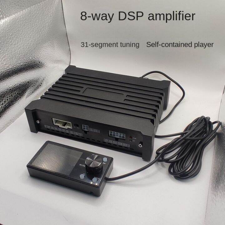8 channel dsp audio processor car dsp car amplifier digital player HD