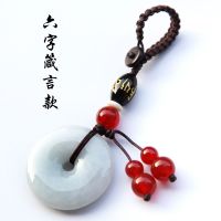 Emerald peace buckle car keys pendant female contracted bodhi key men jade key chain bag hang act the role ofing is tasted