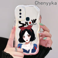 เคส Chenyyka สำหรับ VIVO S7 V20 Pro V15 Pro ลายสโนว์ไวท์สาวสวยลายคลื่นเนื้อครีมกันกระแทกแบบใสนิ่มเคสมือถือโปร่งใสลายกล้องถ่ายรูปที่สร้างสรรค์เคสซิลิกาเจลฝาครอบป้องกัน