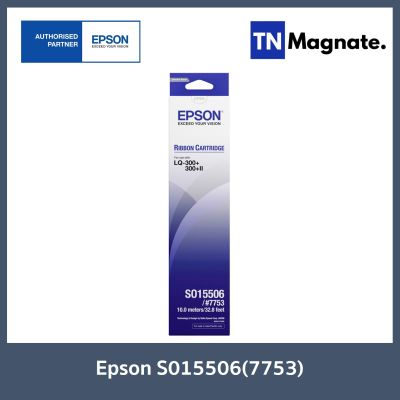 [ตลับผ้าหมึก] EPSON S015506 Ribbon Cartridge