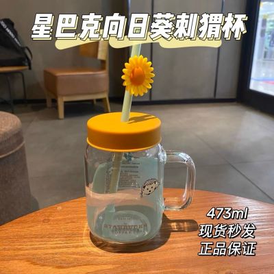ขาตั้งกล้อง Startbuck Starbuck แก้วแบบมีหลอด473มล. แก้ว Xiaoqing Xinfeng แก้วน้ำกับแก้วน้ำหลอดทานตะวัน Starbuck แก้ว Starbuck