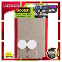 [ ลดราคาพิเศษ30% ของมีจำนวนจำกัด ] Scotch® Floor Care Sheet Pack 3 With Circle 34Mm Beige สักหลาดแบบมีกาวในตัว สีเบจ วงกลมขนาด 34 มม. [ ราคาถูกที่สุด ลดราคา30% ]