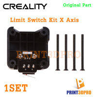 Creality Part Limit Switch Kit X Axis ชุด ลิมิต สวิตซ์แกน X