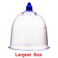 【CC】¤✎  Big Size Plastic Cupping Cups Jar 1 Biggest Massager Jars Cans