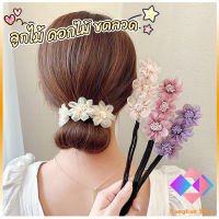 KANGBAN กิ๊บสไตล์เกาหลี สําหรับผู้หญิงที่ชอบ DIY ลูกไม้ + ดอกไม้ เป็นขดลวด  hair accessories