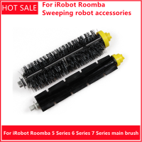 ชุดอะไหล่สำหรับ IRobot Roomba Sweeping Robot อุปกรณ์เสริม5 Series 6 Series 7 Series Adaptive Brush แปรงกาว