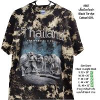 เสื้อยืดกัดดำ มัดย้อม สกรีนลายช้างNo.661 Unisex Souvenir Tshirt Thailand ของฝากต่างชาติ เสื้อไทยแลนด์ oversize bigsizeS-5XL