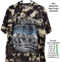 เสื้อยืดกัดดำ มัดย้อม สกรีนลายช้างNo.661 Unisex Souvenir Tshirt Thailand ของฝากต่างชาติ เสื้อไทยแลนด์ oversize bigsize