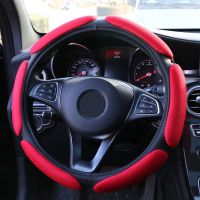 Car Steering Wheel Cover 3D Design Auto Steering Wheel Protective sleeve car accessories car protective Decoration