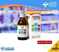 [60 มล./100 มล.] Nutroplex Oligo นูโทรเพล็กซ์ โอลิโก ผลิตภัณฑ์เสริมอาหาร [Exp.3/4/25 และ 6/3/25 ]