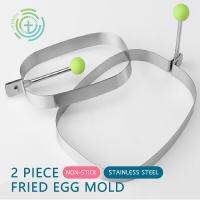 LeFull Egg Frying Mold Pancake Palte Slicer Cooker Multiple