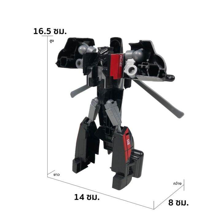 เหมาะเป็นของฝากของขวัญได้-the-toy-ของเล่นเด็ก-ฟิกเกอร์-หุ่นยนต์-แปลงร่าง-เป็น-พาหนะได้-พร้อมอุปกรณ์-สีดำ-ขนาด-ยาว-14xกว้าง-8xสูง-16-5-ซม-ถูกที่สุด-ลด-30