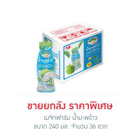 เมจิกฟาร์ม น้ำมะพร้าว 240 มล. (ยกลัง 36 ขวด) ส่งฟรี พร้อมส่ง