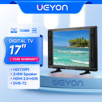 WEYON 17 นิ้ว Digital LED TV ดิจิตอล ทีวี รุ่น  รับประกันสินค้า 1 ปี ทั่วประเทศ