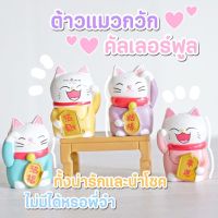 MS4962 โมเดลแมวกวักญี่ปุ่น Lucky Cat ตุ๊กตาแมวกวักจัดสวนจิ๋ว #ซื้อเป็นชุดสุดคุ้ม