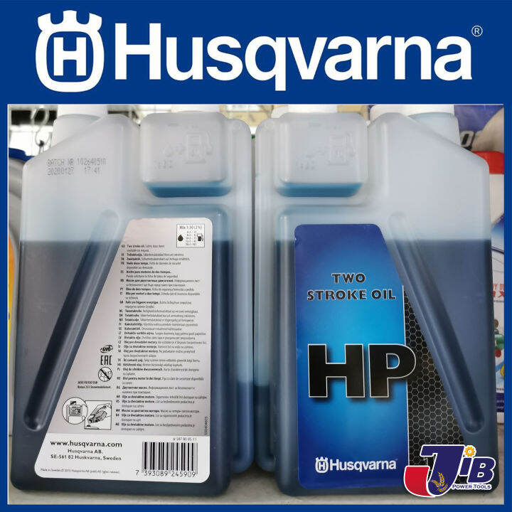 น้ำมันหัวเชื้อ-2t-husqvarna-hp-1000-มิลลิลิตร-ออโต้ลูป-jaso-fb