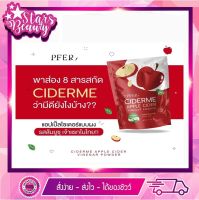 ไซเดอร์มี แอปเปิ้ล ไซเดอร์ PFER Ciderme Apple Cider 50g.