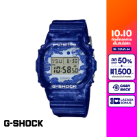 [ของแท้]CASIO นาฬิกาข้อมือผู้ชาย G-SHOCK รุ่น DW-5600BWP-2DR นาฬิกา นาฬิกาข้อมือ นาฬิกาข้อมือผู้ชาย