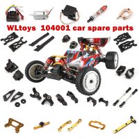 Wltoys 104001 RC แขนชิ้นส่วนอะไหล่รถยนต์ถ้วยรองพวงมาลัยที่นั่ง C รีโมทคอนโทรลก้านดึงยางรับตัวหน่วงการสั่นสะเทือน