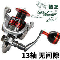 【Hot sales】 Wolf King Fishing Ship กอล์ฟปฏิบัติการนอกชายฝั่งโลหะทั้งหมด S2 ปากเอียง, ล้อหมุน Luya, คันเบ็ดทะเล, คันเบ็ดโยน, ล้อตกปลา