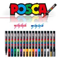 UNI POSCA PC-3M ปากกามาร์กเกอร์ภาพโปสเตอร์คนดังการโฆษณาอุปกรณ์ศิลปะสำนักงานภาพกราฟฟิตีนักเรียนอุปกรณ์ทาสี