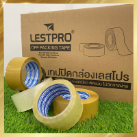 ( 1ม้วน ) LESTPRO เทปใส เทปสีน้ำตาล กว้าง 2นิ้ว ยาว 65หลาเต็ม เทปแพ็คของ เทปปิดกล่องเลสโปร