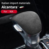 Alcantara ที่หุ้มเกียร์สำหรับ KIA K3 Sportage R 2019 2020 2021ที่หุ้มเกียร์แต่งรถที่หุ้มเกียร์อุปกรณ์ตกแต่งคันเกียร์สติกเกอร์