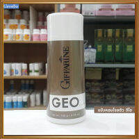 สินค้าแท้100%?หอมมั่นใจกิฟารีนแป้งหอมโรยตัวGeo จีโอ หอมละมุนสดชื่น/รหัส13503/จำนวน1กระปุก/100กรัม?dobrý