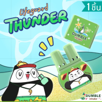 (ลาย Thunder 1 ชิ้น) พิเศษยาดมสองรู ลาย Summer 2023 Limited Edition พร้อมยาดมดับเบิ้ลกลิ่นสมุนไพร หอมสดชื่นกว่า 10 ชนิด