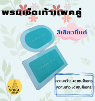 พรมปูพื้นห้อง พรมเช็ดเท้าน่ารักๆ เหมาะสำหรับปูพื้นในห้องครัว ห้องน้ำ ใช้ดักฝุ่น ตกแต่งบ้าน ขนาด 40*60 cm แพคคู่และเดี่ยว