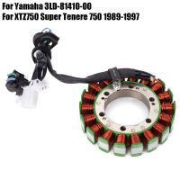 ทางเลือกรถจักรยานยนต์ magneto เครื่องกำเนิดไฟฟ้า stator COIL สำหรับ Yamaha XTZ750 Super Hold 750 1989-1997 3LD-81410-00