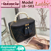 กระเป๋าสะพายข้างสายแฟชั่น กระเป๋าสไตส์เกาหลี  Lanite  สายคาเฟ่ Model LB-SR3