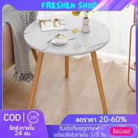 ? Freshen ? โต๊ะข้างโซฟา โต๊ะข้างเตียง โต๊ะกาแฟ โต๊ะข้างทรงXB​ โต๊ะกาแฟ โต๊ะกลม โต๊ะข้างเตียงสามารถวางข้างโซฟาหรือข้างเตียงได้ ส่งไว